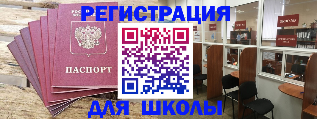 временная регистрация гарантия в Туапсе